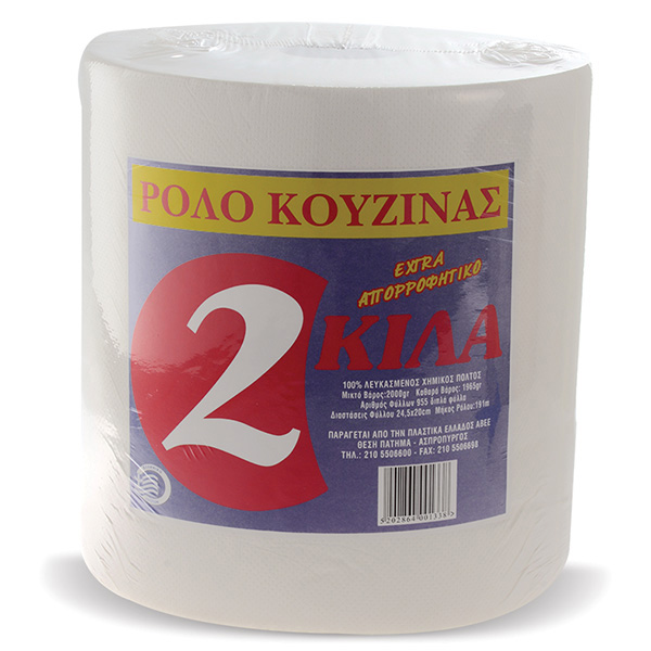 Ρολλό Κουζίνας 2Kg
